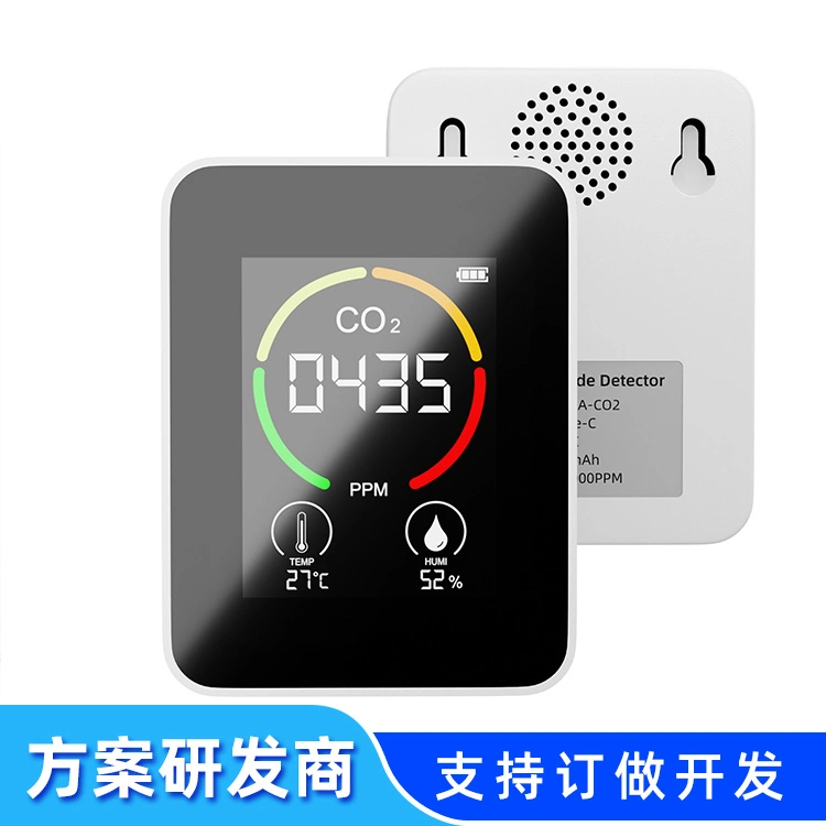 Mini Household Air Quality Monitor Gas Analyzer Infrared Sensor Carbon Dioxide Detector Carbon Dioxide Meter Alarm