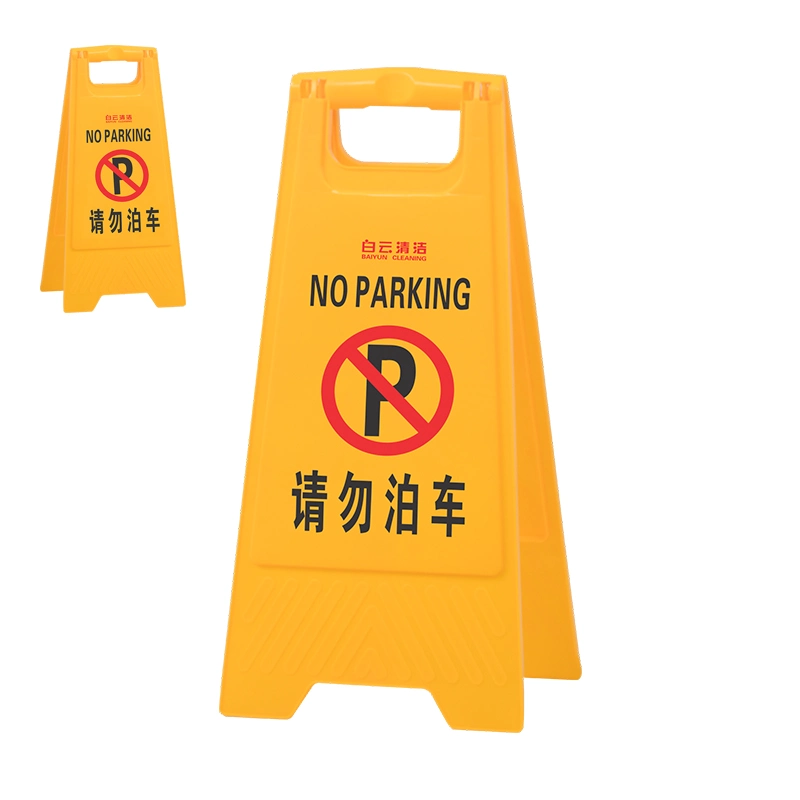No Parking Caution Warning Sign Board for Hotel Supermarket Office Building