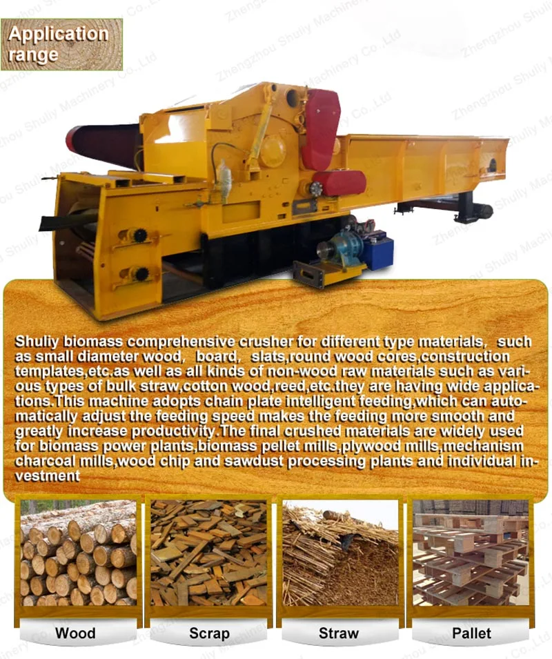 Waste Wood Drum Chipper Machine Wood Chipper Forestry Machinery