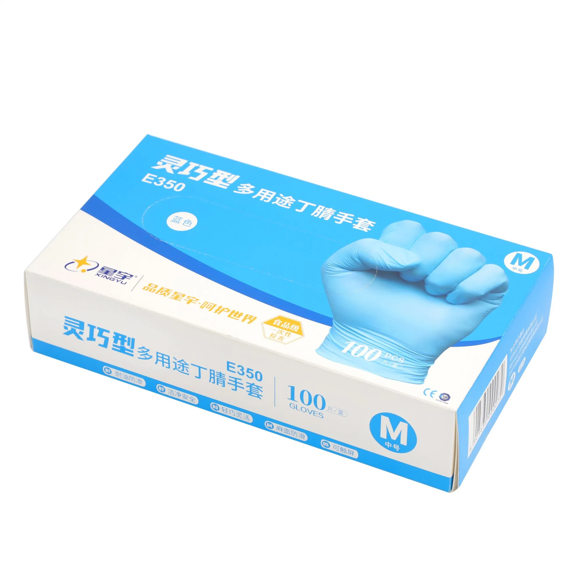 Gants en nitrile à logo personnalisé et imprimé sur carte blanche ou papier duplex Masques papier cadeau de soie emballage boîte en carton
 avec perforé Ligne