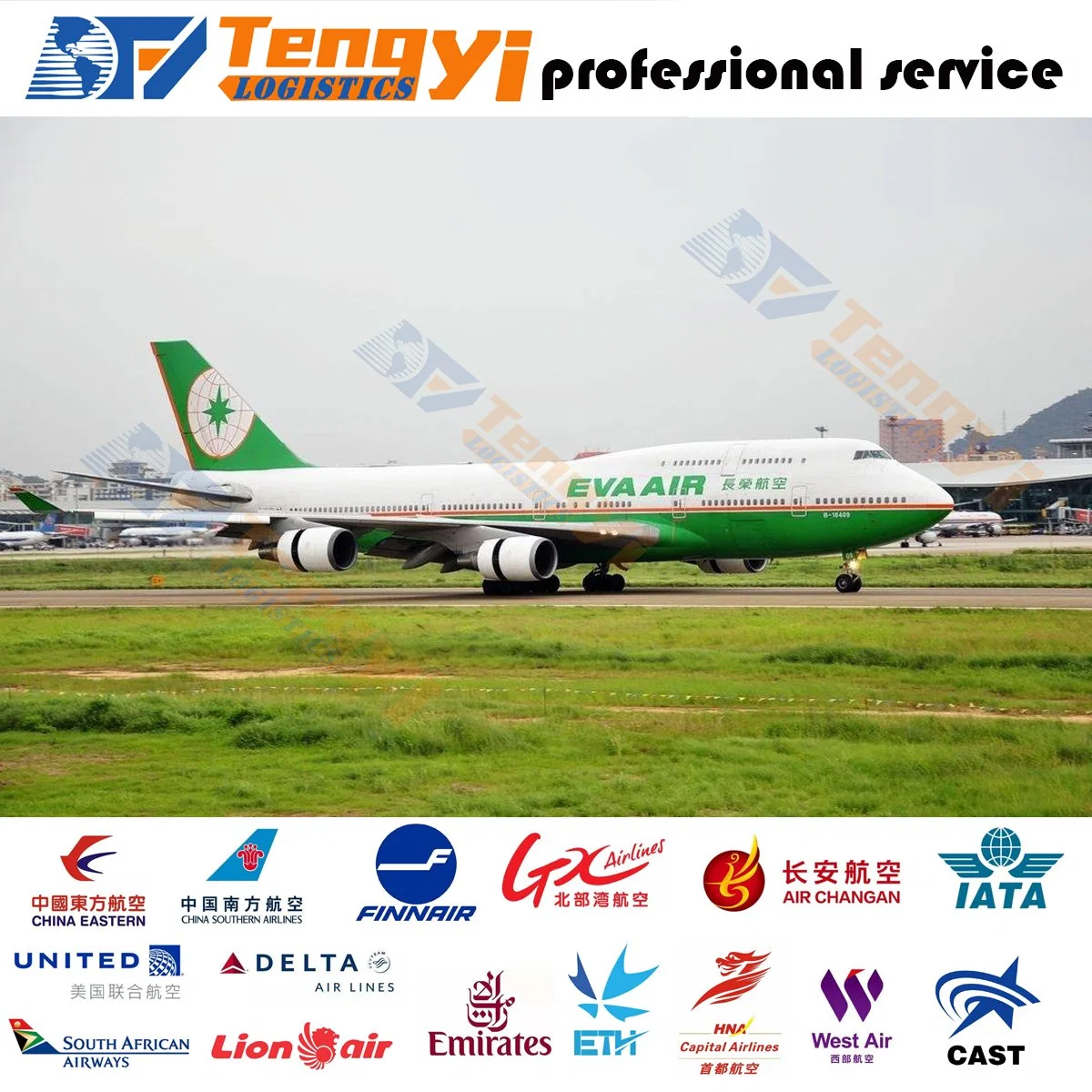 Air Cargo Freight Service to Kampala Uganda with Shenzhen Shipping Agent