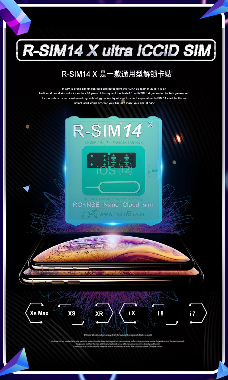 Wholesale/Supplier New Rsim 14 R-SIM Nano Unlock Cards Fits for Xs/Xr/X/8/7/6s Max Ios 12 13