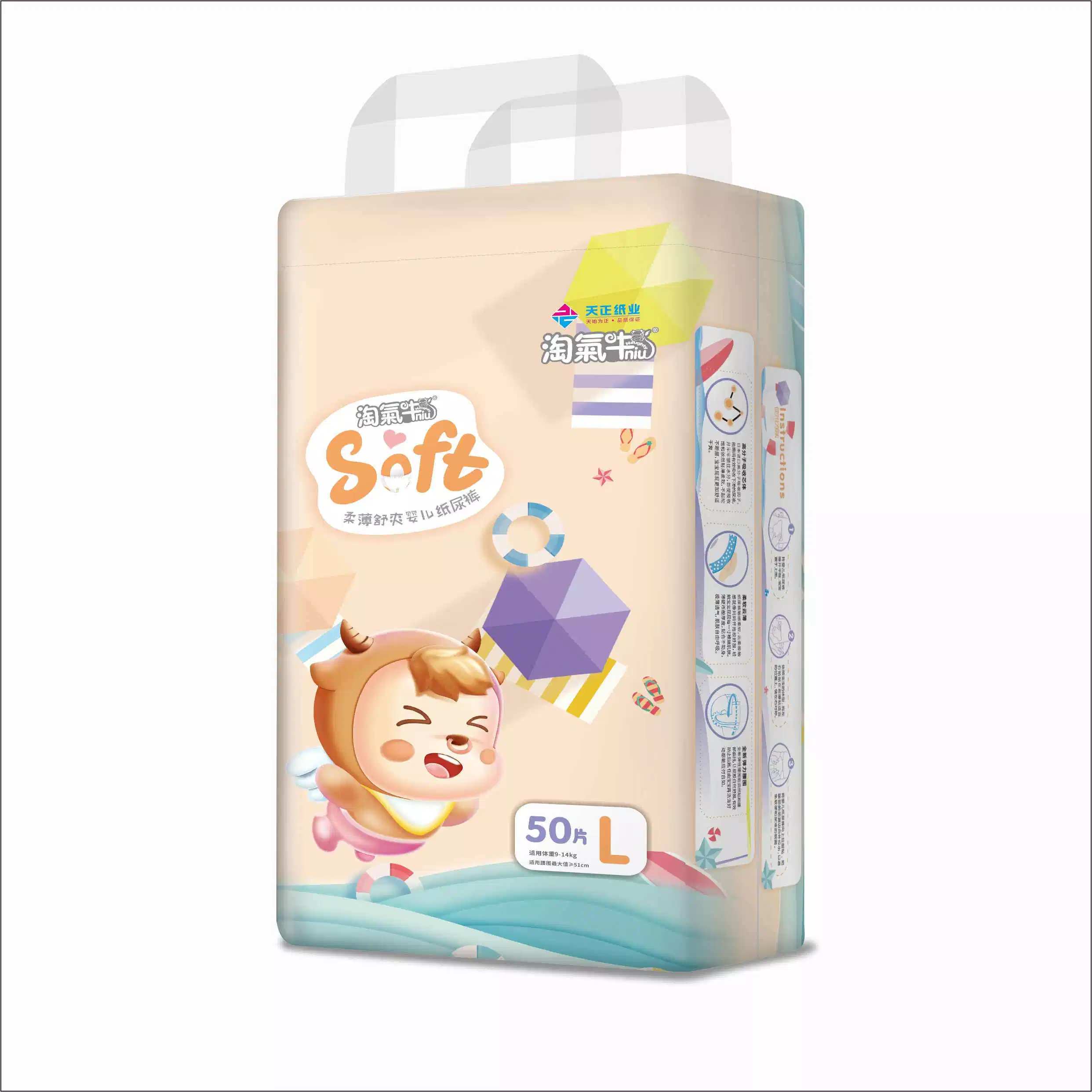 Baby Products Baby Care Baby Goods Baby Pull up Pants Baby Training Pants Disposable Baby Diaper