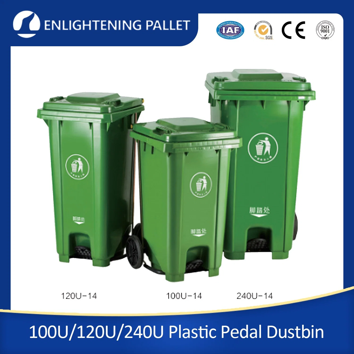 100L/120L/240L/360L 660L Wholesale/Supplier Heavy Duty Outdoor Public Mobile Recycle HDPE Dustbin Plastic Rubbish/Trash/Wheelie/Garbage/Waste Bins with Foot Pedal Wheel