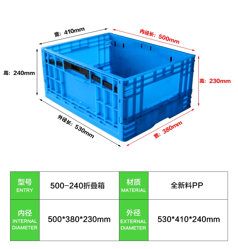 Plastic Folding Box/Basket for Storage