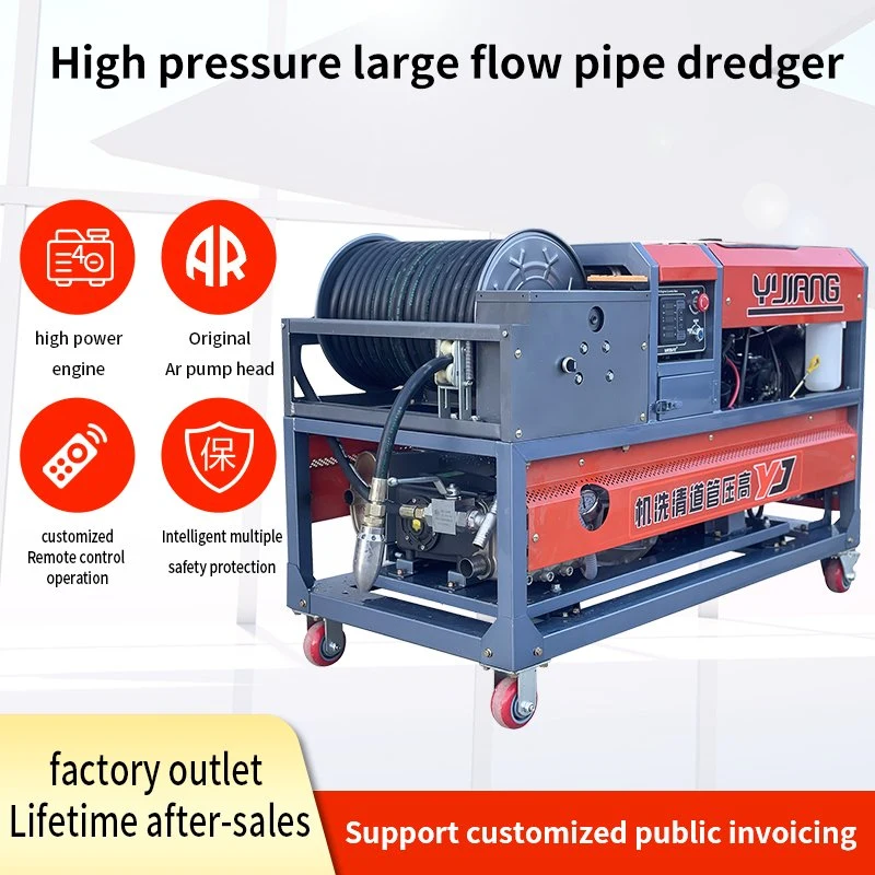 High Pressure Washer Drain Jet Machine