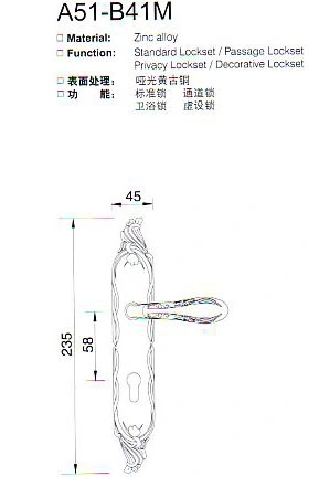 A51-B41m Stlye Luxury Door Lock Series