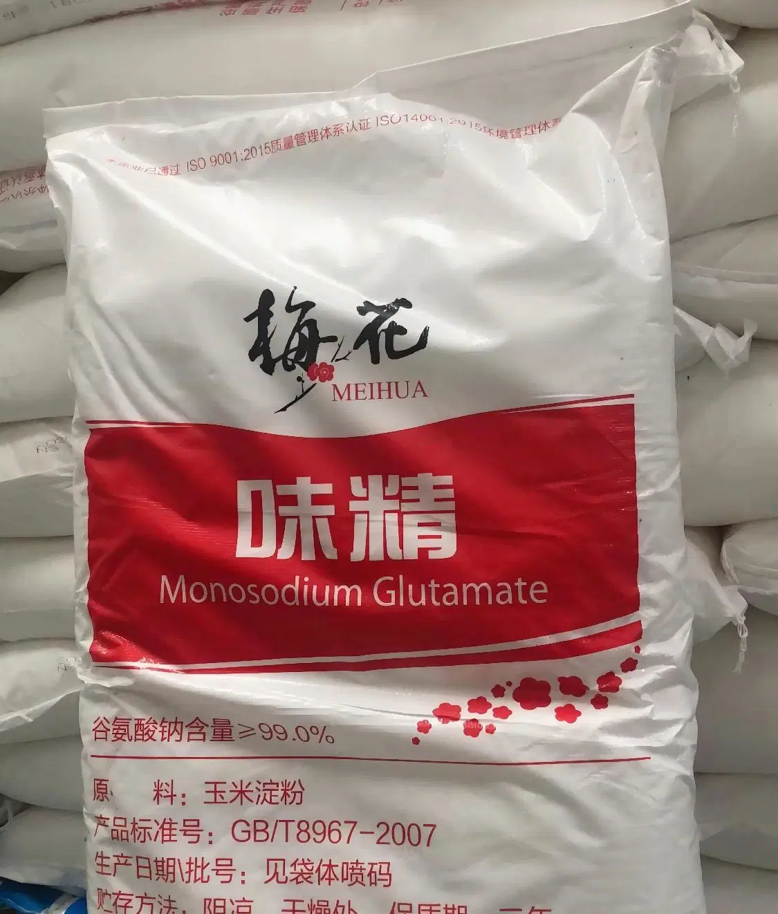 Оптовая цена Пищевая добавка приправа Fufeng Monosodium Glutamate Msg 99%