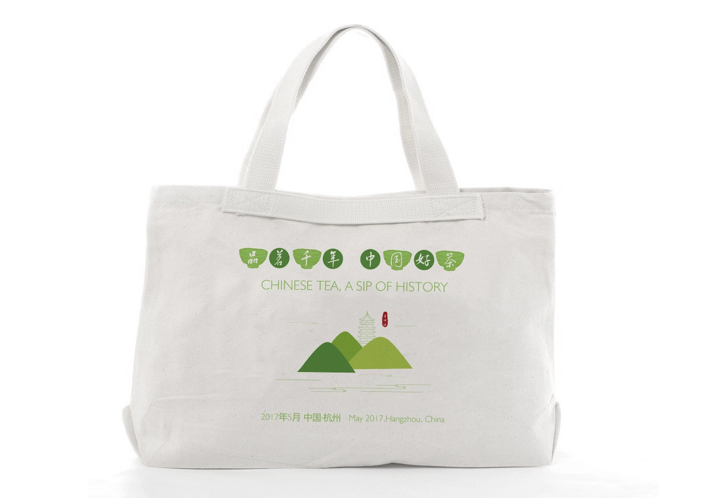 Vente en gros OEM Eco friendly Fashion réutilisable Loisirs femmes Plage fourre-tout Sac à main en toile Sac à provisions avec logo imprimé par le client Zipper