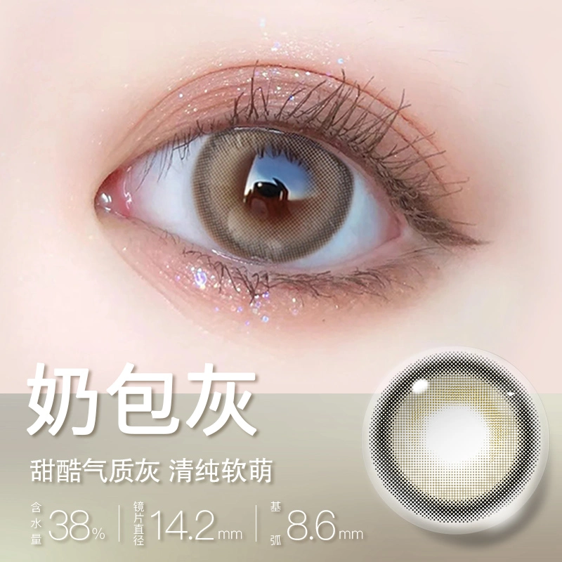 Contact Lenses Yearly Colored Soft for Eyes Beautiful Factory Contact Lens Colors Contact Lenses