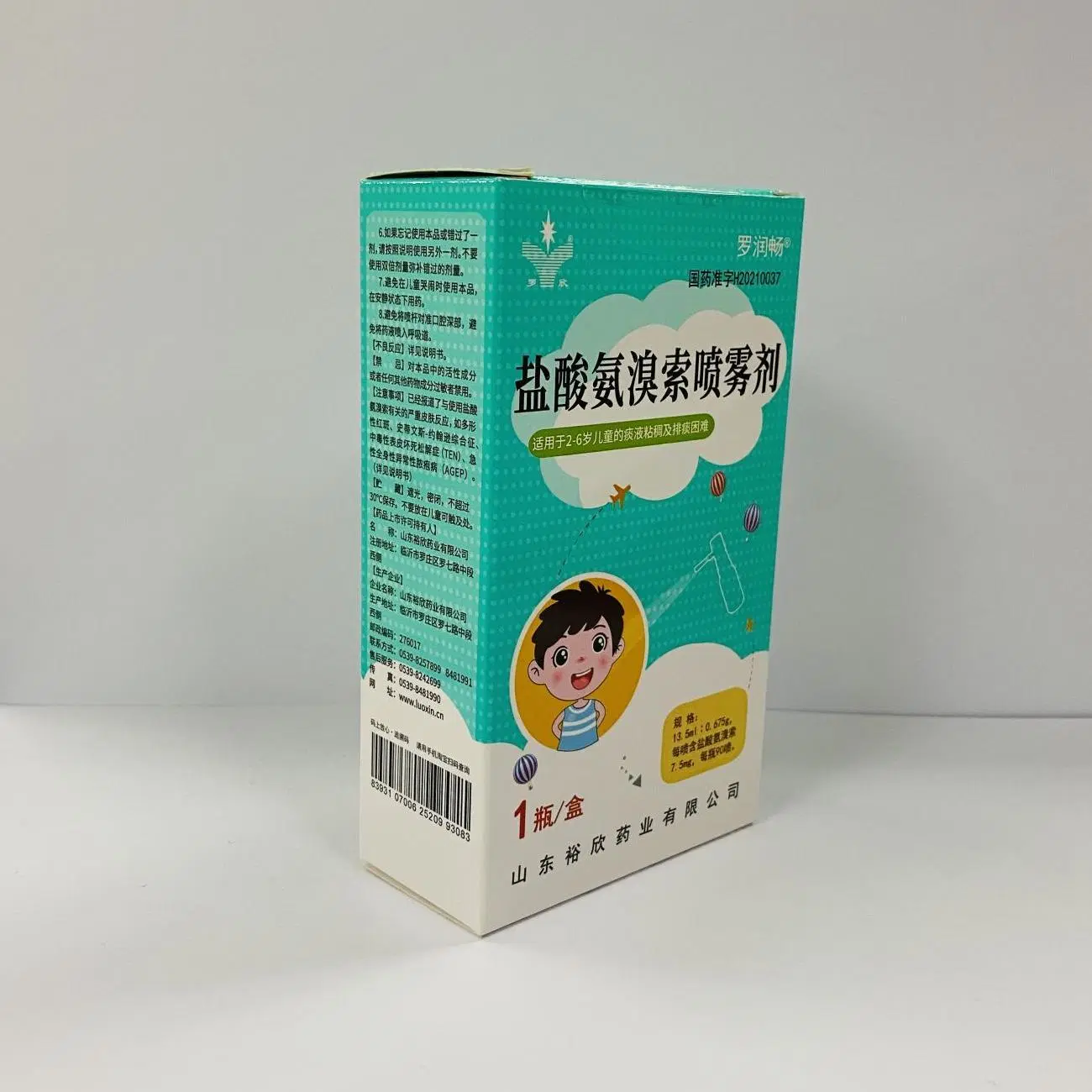 Luoxin Pharmaceutical Group Manufacture Ambroxol Spray Children Medicine