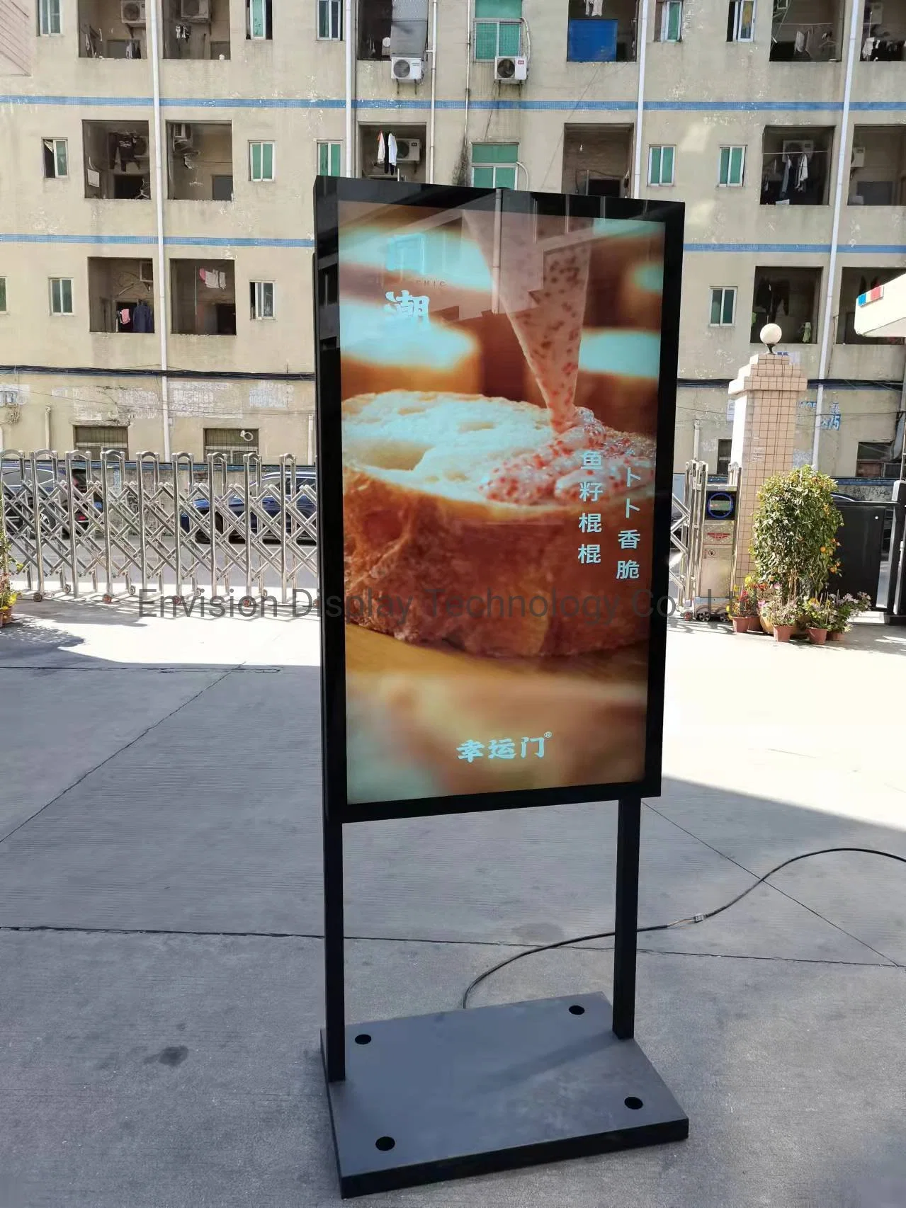 43 49 55inch Video Wall Android Outdoor Touch Digital Signage Pantalla LCD pantalla de la máquina de publicidad pantalla de TV grosor 10cm