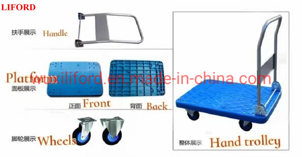 150kg 300kg Plastic Folding Platform Hand Trolley with 4-Wheel