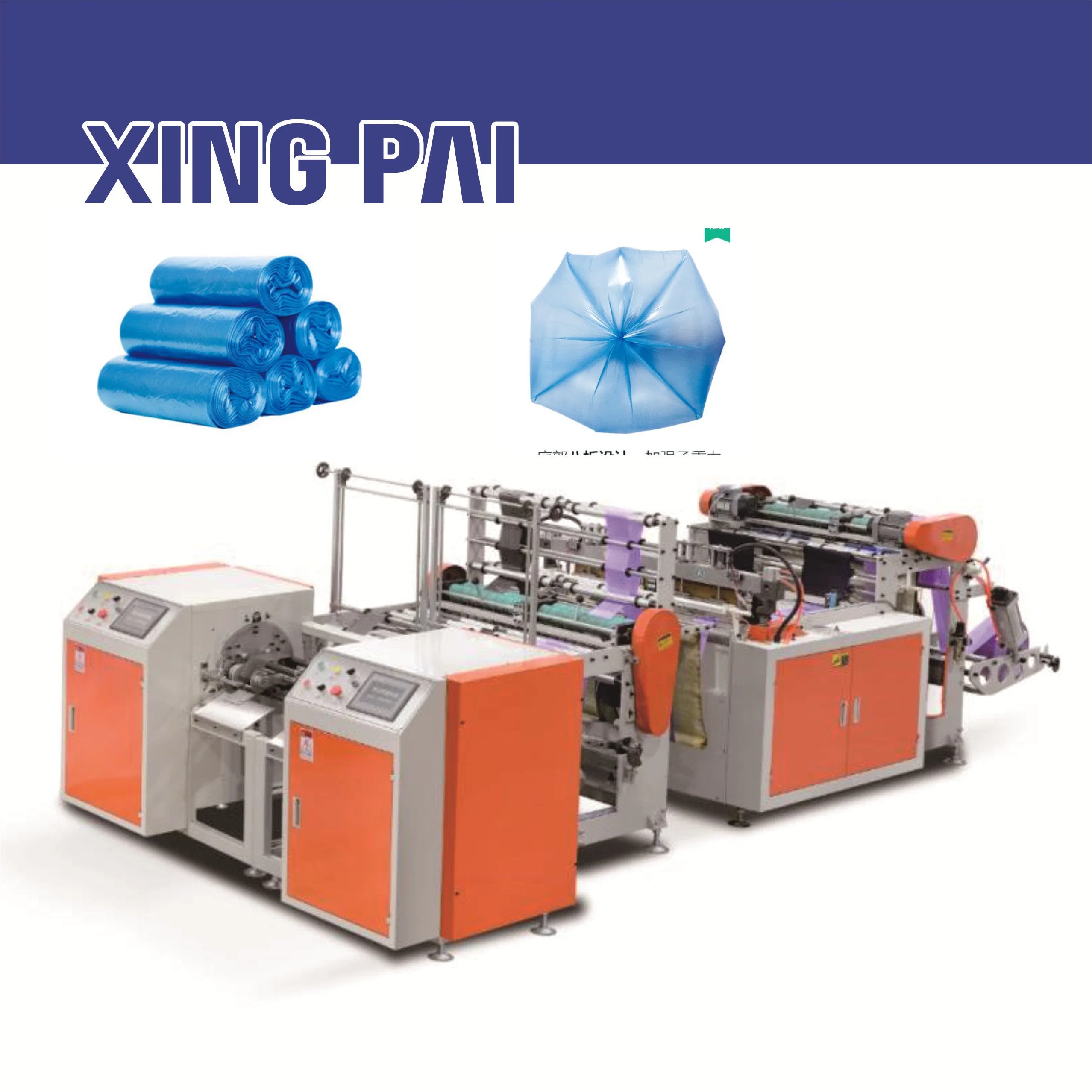 Automatic High Speed Disposable Rubbish Double Lines Roll Plastic Garbage Bag Making Machine with Auto Exchange Device