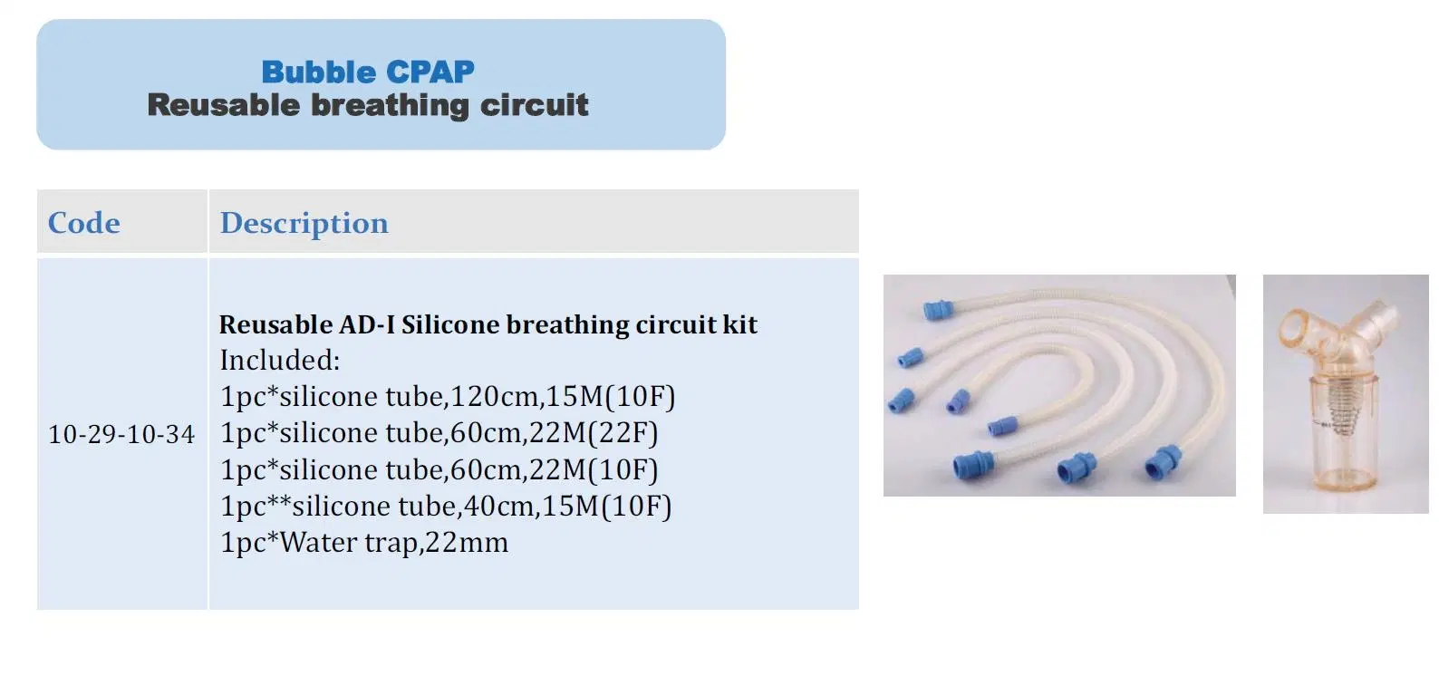 جهاز تهوية الطفل، فقاعة التنفس للرضّع CPAP (AD-I بدون ضاغط)