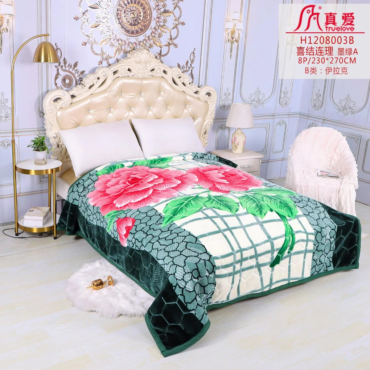 China Muk muçulmano Nublado soft coreano cobertores de lã Flannel plush Cama Raschel Cloud Minky fur Blanket Winter Warm Sherpa poliéster Jogo de cama jogar cobertores