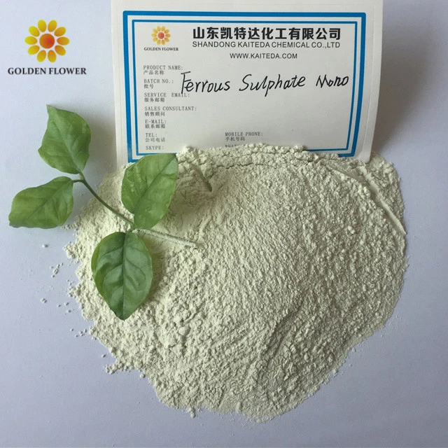 30% Fe Grey Powder Ferrous Sulphate Monohydrate Ferrous Sulfate Heptahydrate