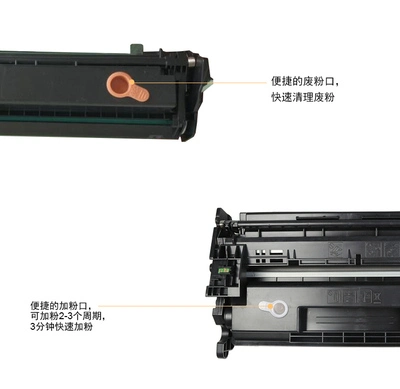 Xinyin Printer Compatible Toner Cartridge CF226 226A 226X for 26A M402DN M426fdw M402dw Factory Wholesale/Supplier Price