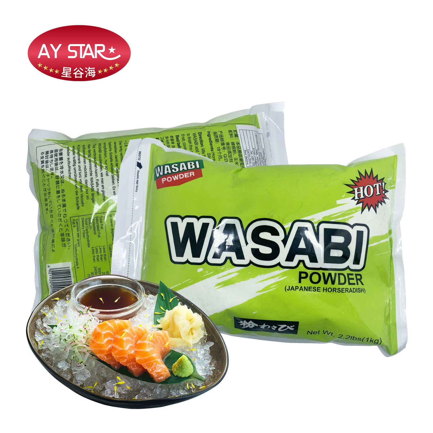 Halal Brc Japan Gewürzmischung Frisches Wasabi Pulver Meerrettichpulver