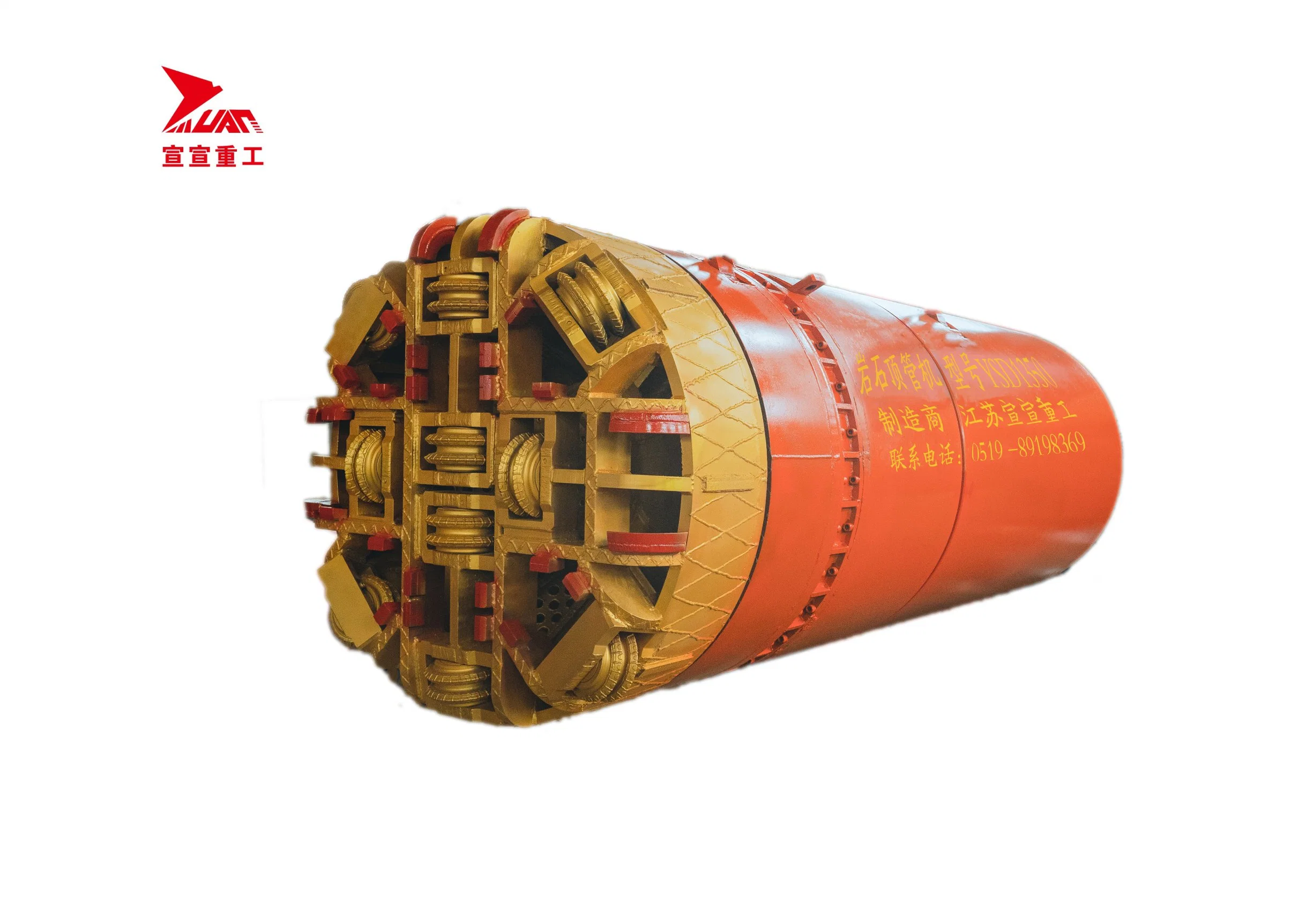 Ysd 1500mm Rock Tunneling Boring Machine for Crp in Zhuzhou