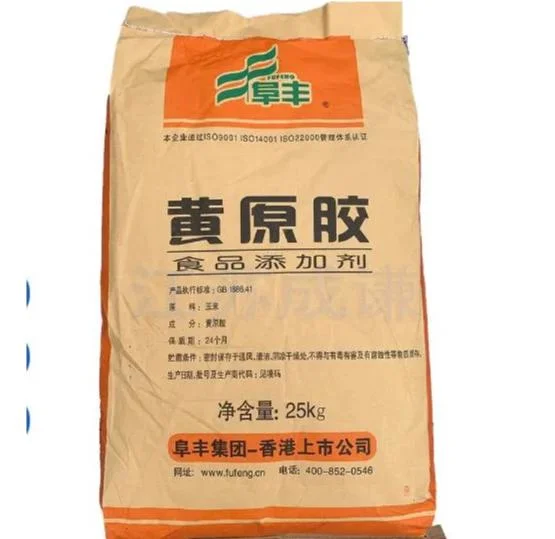 Xanthan Gum Powder High quality/High cost performance  Industrial Grade Xanthan Gum Food Grade