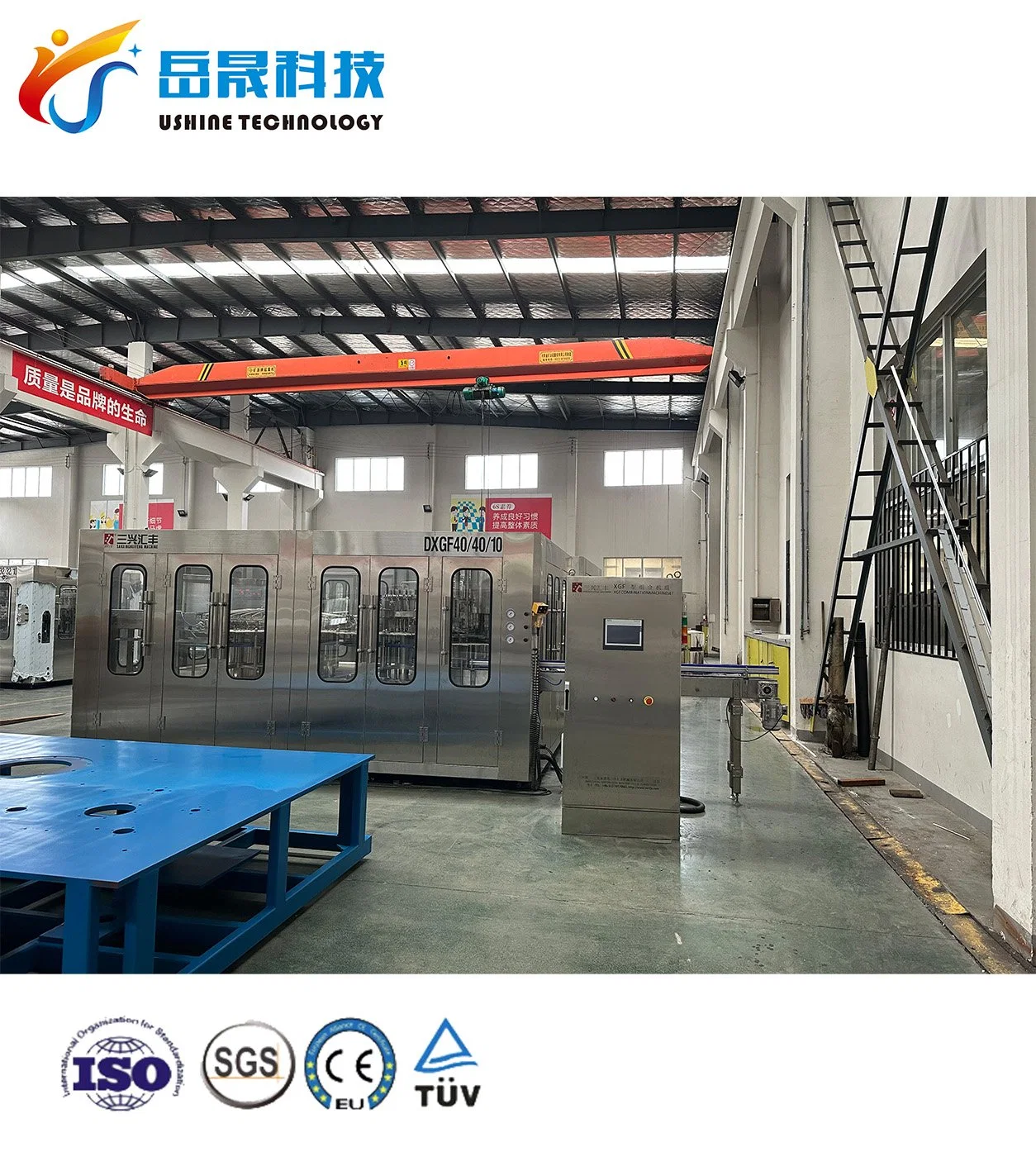 a-Z Full Complete Water Production Line Include Water Filling Machine/ Packing Line/Water Treatment System