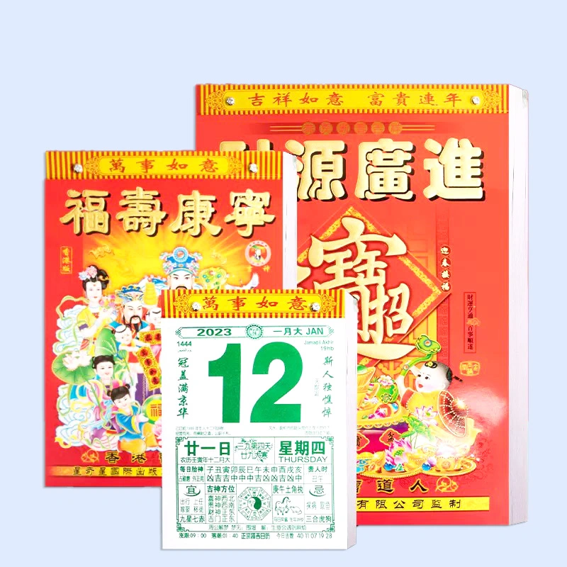 Calendarios China Mayorista/Proveedors impresión personalizada 365 días Mesa impresa Calendarios promocionales 2024