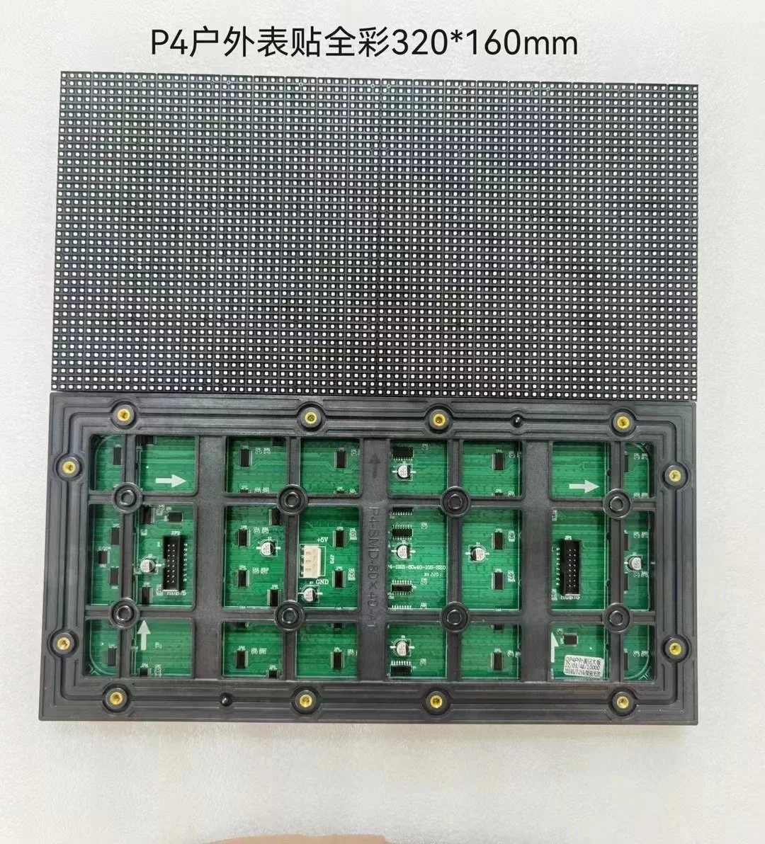 P4mm 320mmx160mm Outdoor LED Matrix Display Module