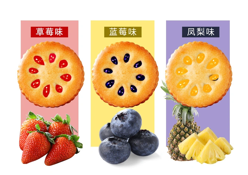 Quyuan mermelada de frutas galletas galletas dulces galletas 209g