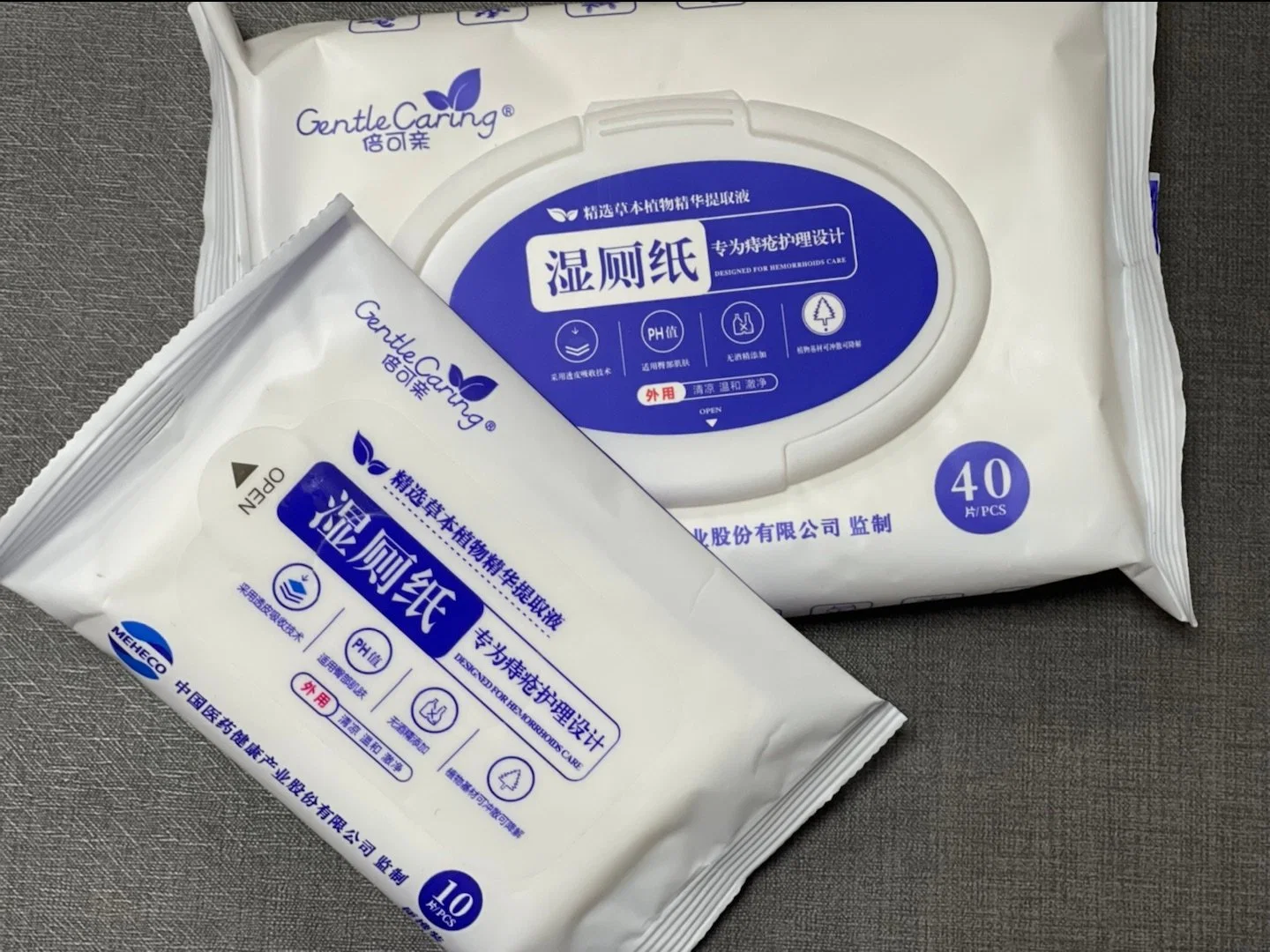 Biologisch abbaubare tragbare und wirtschaftliche Pack Reinigung Wet Wipes einfach zu Spülen