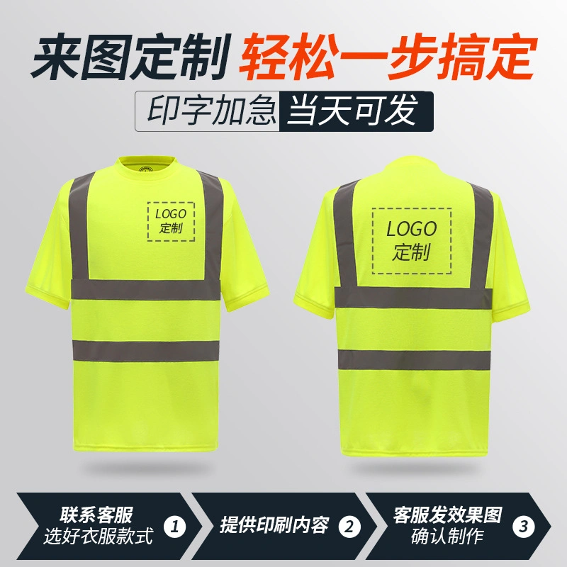 Reflective Vest Short Sleeve T Shirt Cycling Outdoor Safety Clothing