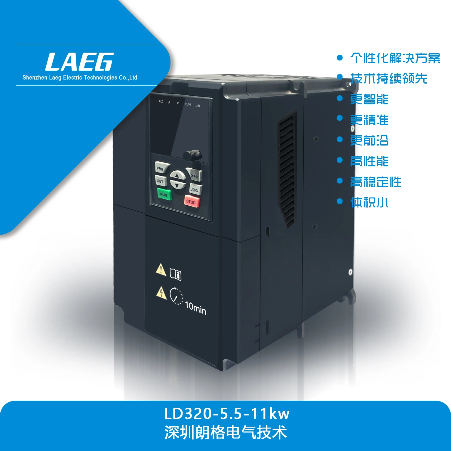 Supplier of AC Drive, VFD, Inverter, Variable Frequency Drive 7.5kw