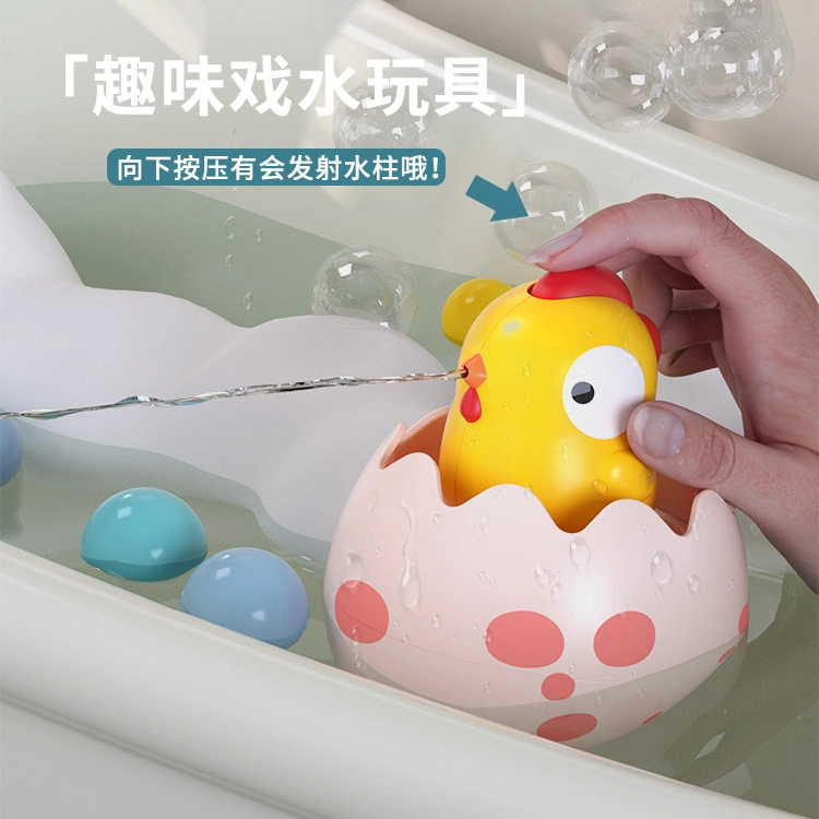 Baby Bath Toys Small Yellow Duck Rain Spray Eggs Baby Children Bathroom Water Play Shower Boys and Girls Dinosaur Eggshells