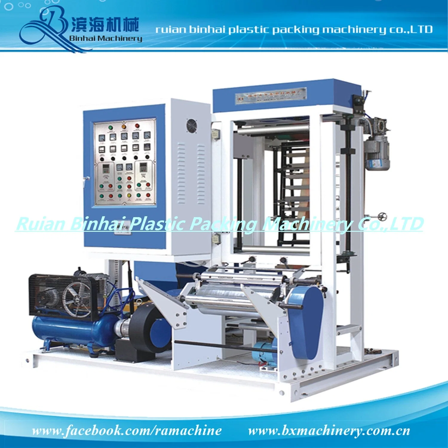 Plastic Film Blowing Machine with Youtube Video