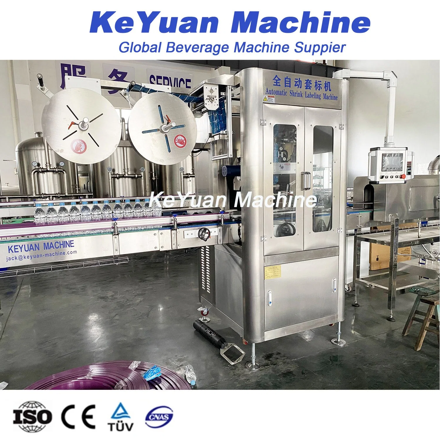 Automatic Labeling Machinery Sleeve Labeling Machine Shrink for Sleeving and Shrinking Bottles Aluminum Cans Metal Tin Cans Pet/PVC Material Label