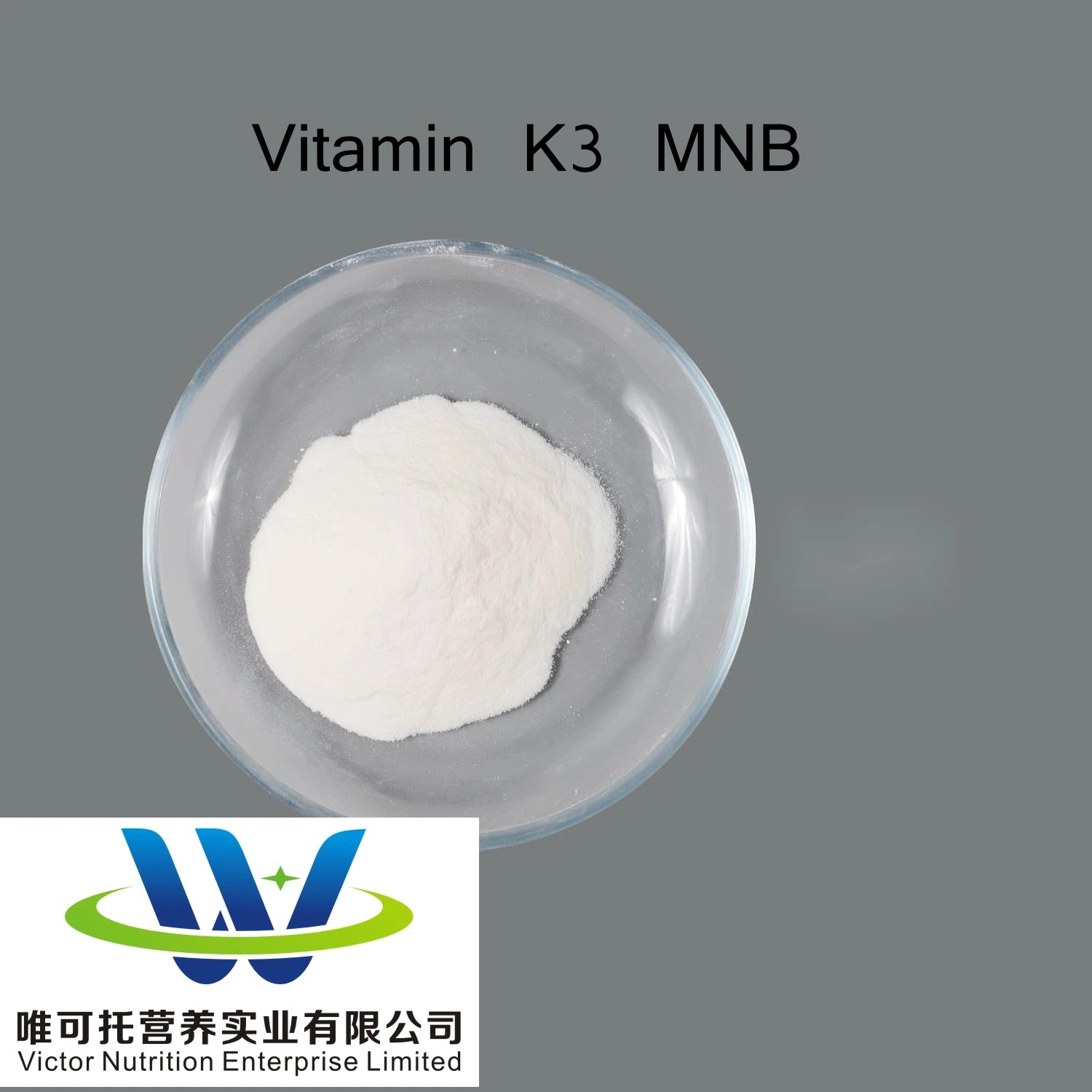 Vitamin K3 Mnb 96% Fine Powder Feed Grade China Origin