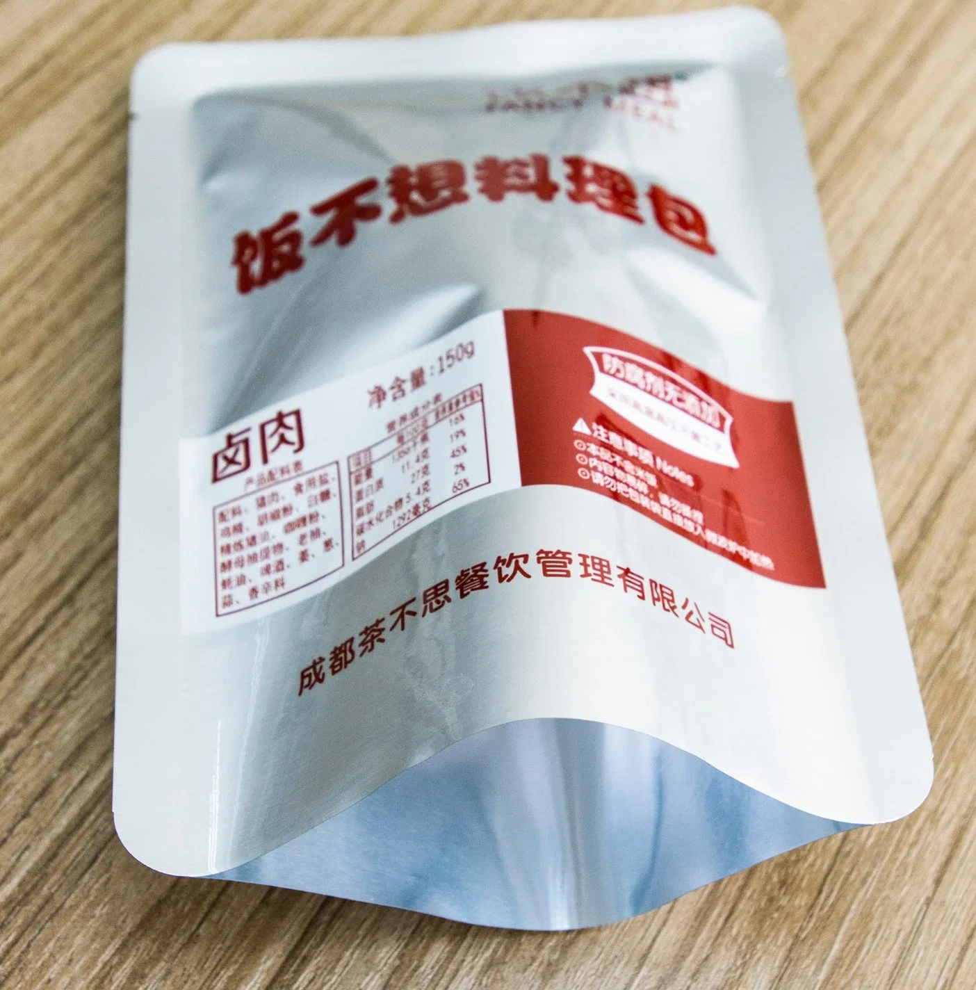 Los materiales de envasado para alimentos de venta al por mayor de China con película plástica.