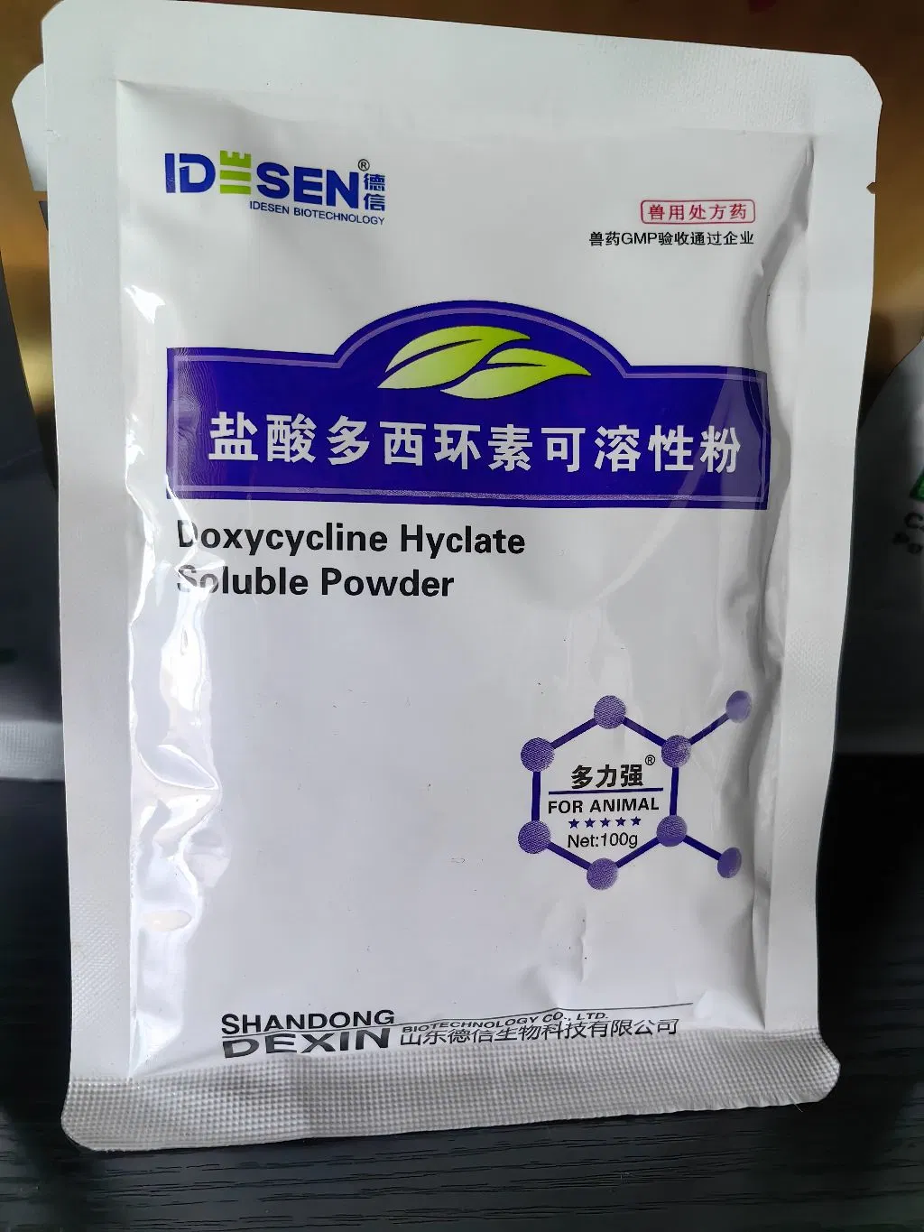 Use High Quality Raw Materials Veterinary Drugs Doxycycline Hydrochloride Soluble Powder Medicine