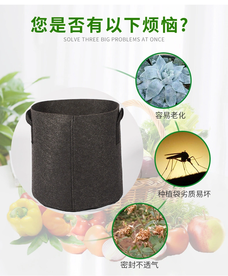 B45 Round 35cm Diamter 60cm Height Nonwoven Geotextile Fabric Felt Garden Planting Flower Grow Bag Pot Planter