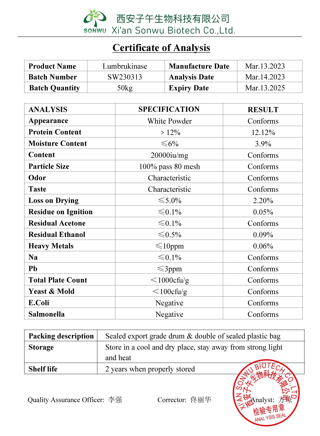 Sonwu Supply Earthworm Extract Lumbrokinase Powder CAS 556743-18-1 Lumbrukinase