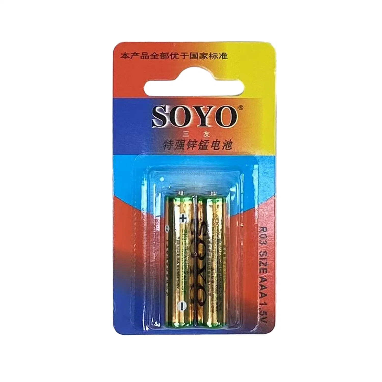 Высококачественная сухая батарея Soyo Carbon Zinc R03 1,5 В.
