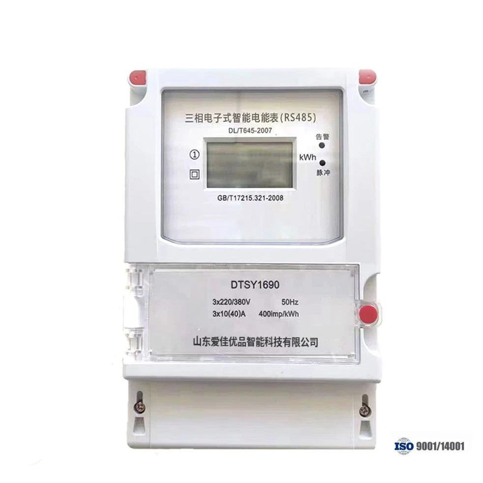 Remote Payment Public Conventional Intelligent Flow Meter RS485 Three-Phase Power Energy Digital Meter