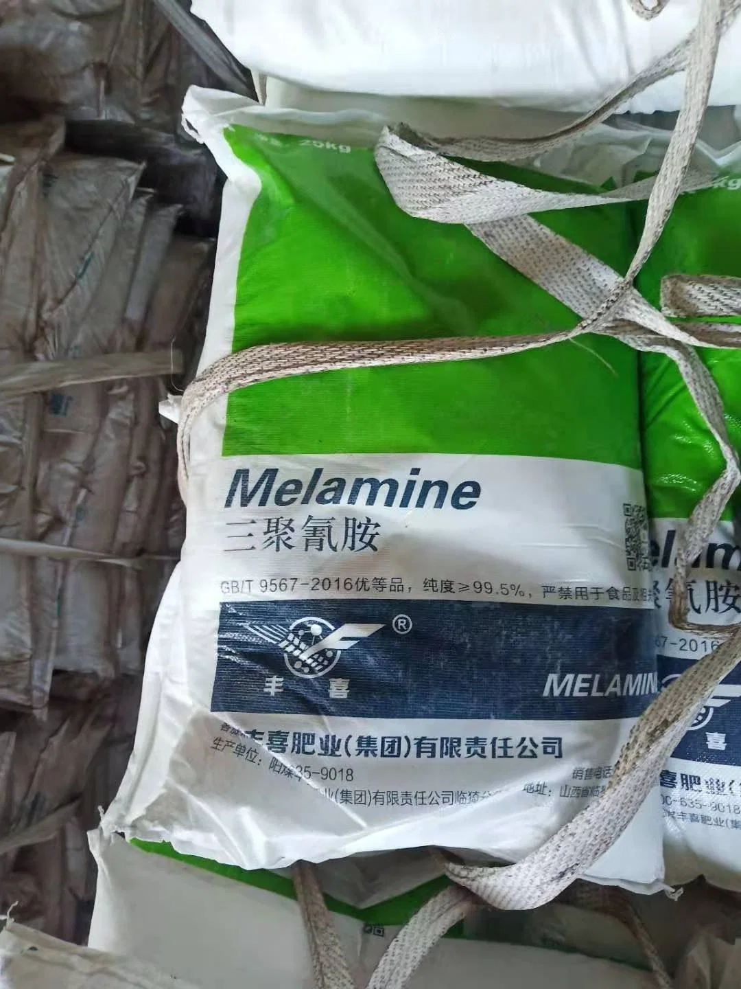 Melamine Industrial Grade 99.8% Powder Melamine Large Supply of Melamine at Factory Price