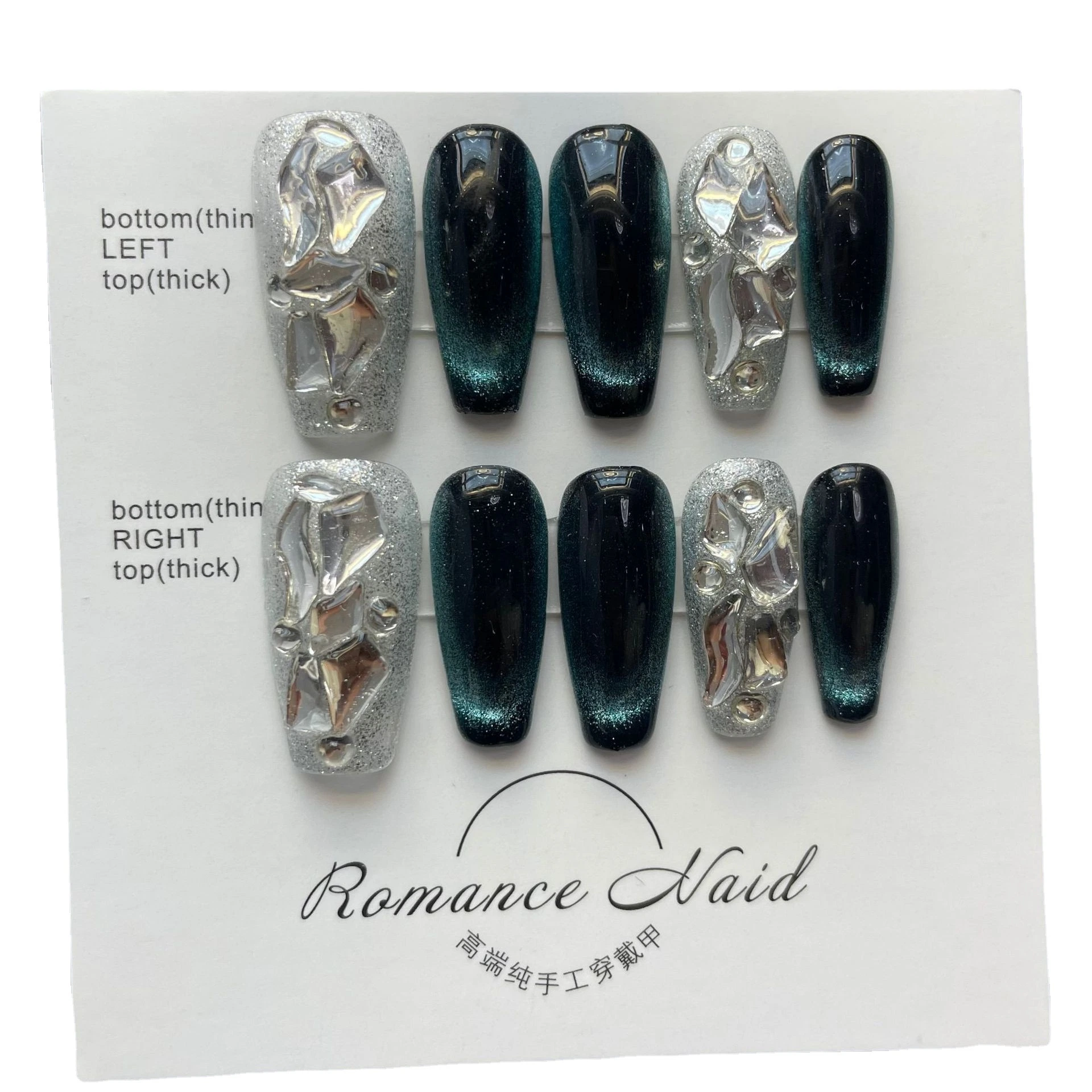 Deep Green Cat's Eye Advanced Sense Royal Nail Aufkleber in Weiß