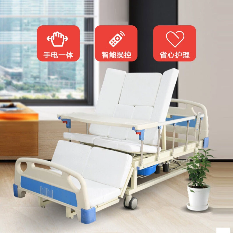 Product Rotobed Rotating Nursing Beds Home Elderly Electric Adjustable Rotating Hospital Bed