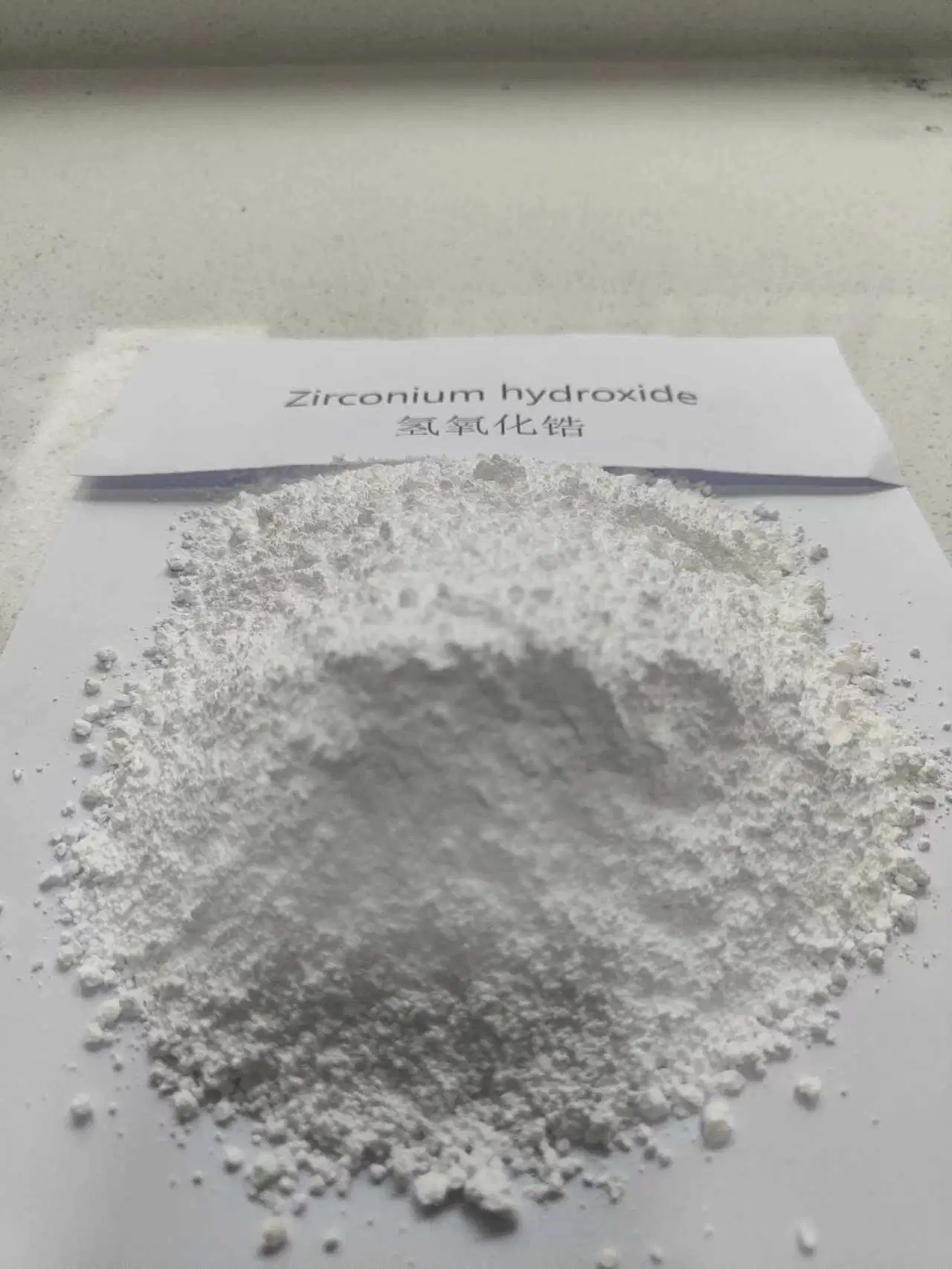 Manganese Carbonate // Manganous Carbonate