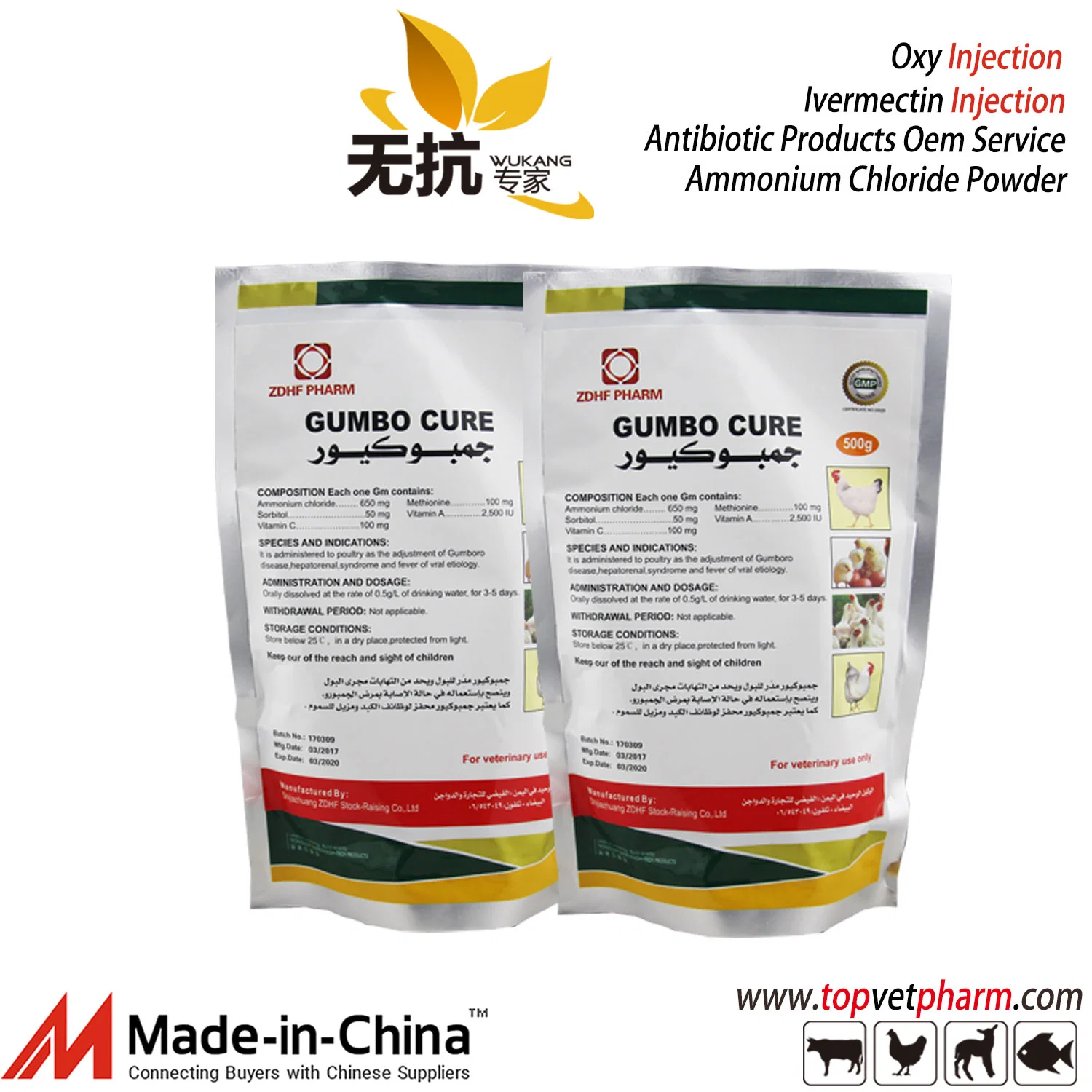 Water Soluble Ammonium Chloride Powder Uses in Poultry Chicken