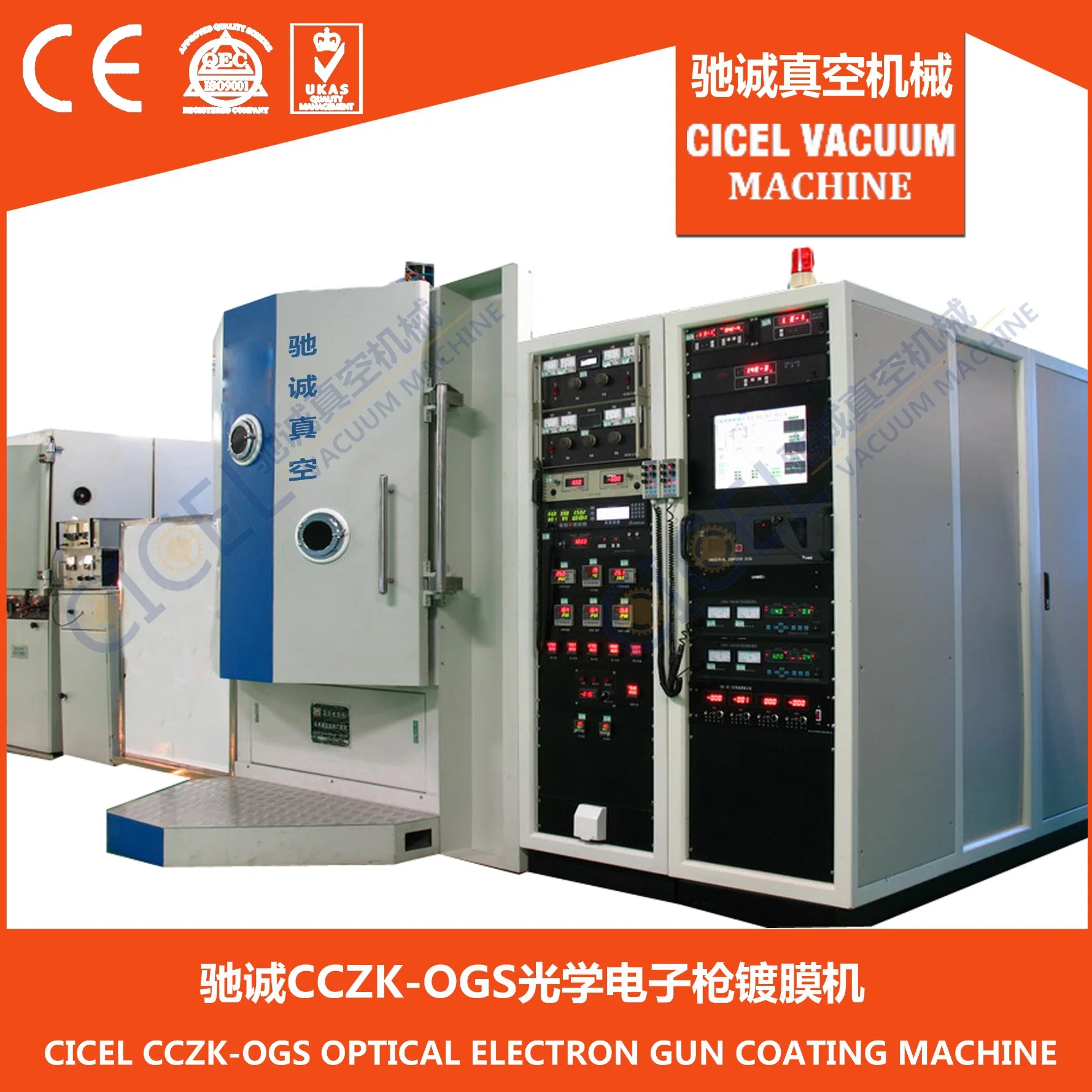 Cczk Hardware, Kitchen Tools, Bathroom Fittings Vacuum PVD Coating Machine, Equipment