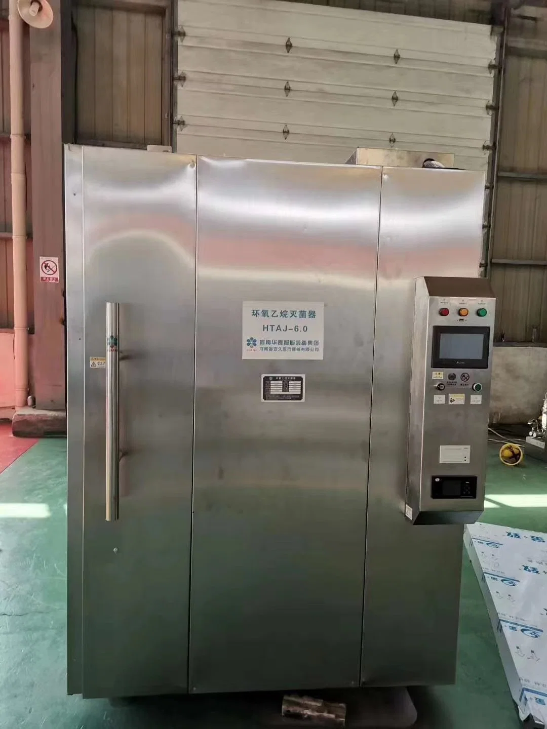 Medical Sterilization Cabinet-Ethylene Oxide Sterilization