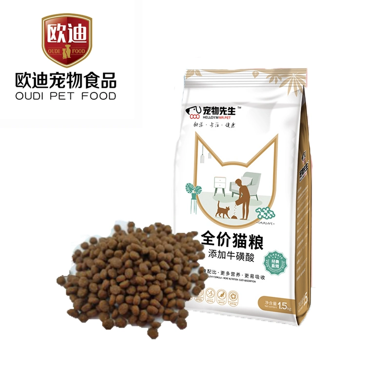 OEM Cat Food Factory High Nutrition Star Shape mehrere Geschmacksrichtungen Bulk Dry Cat Food Kann Gefrorenes Huhn Mischen